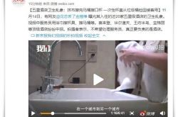 （10分钟科普下）景德镇企业电话_哔哩哔哩-3